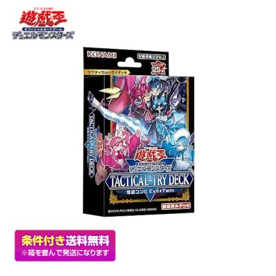 タクティカルトライデッキ(ゲーム、おもちゃ)の商品一覧 通販 タクティカルトライデッキ(ゲーム、おもちゃ)の商品一覧 通販