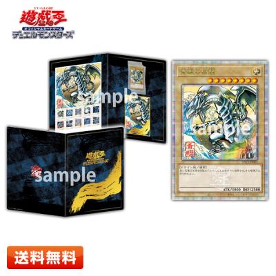 遊戯王カード 25周年の商品一覧 通販 - Yahoo!ショッピング 遊戯王カード 25周年の商品一覧 通販 - Yahoo!ショッピング