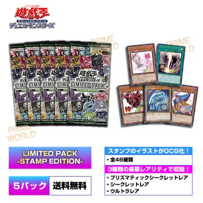 遊戯王三幻神カードのおすすめ人気商品一覧 通販 - Yahoo!ショッピング