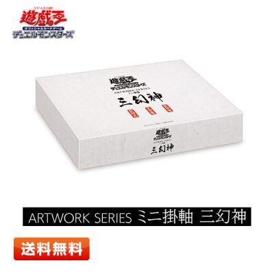 コナミデジタルエンタテインメント 遊戯王OCGデュエルモンスターズ