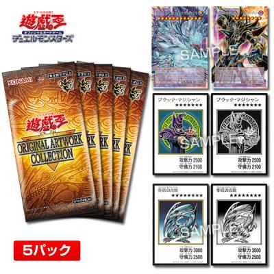 プライムワールド - 遊戯王｜Yahoo!ショッピング