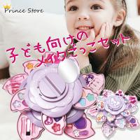 子供用 メイクセット メイクアップボックス お化粧おもちゃ 花型 ままごと メイクアップ 化粧品 女の子 おままごと 化粧ケース クリスマス プレゼント Kzmiku Mt Amity Store 通販 Yahoo ショッピング
