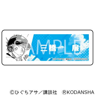 プリンセスカフェショップYahoo!店 - おおきく振りかぶって｜Yahoo