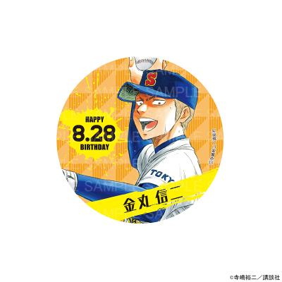プリンセスカフェショップYahoo!店 - 原作「ダイヤのA actII」｜Yahoo