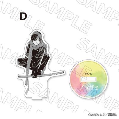 プリンセスカフェショップYahoo!店 - 原作「ノラガミ」｜Yahoo