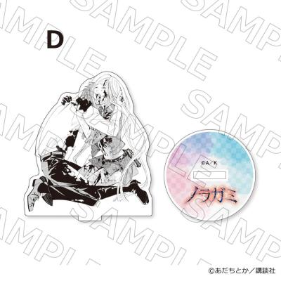プリンセスカフェショップYahoo!店 - 原作「ノラガミ」｜Yahoo