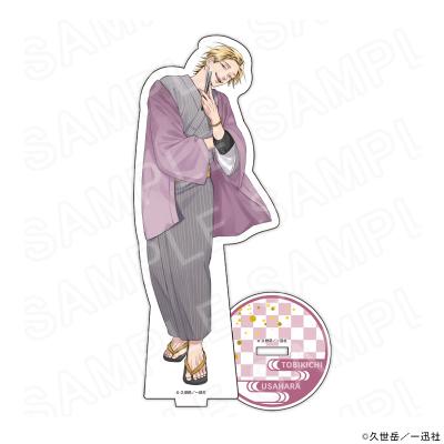 プリンセスカフェショップYahoo!店 - 漫画「うらみちお兄さん」｜Yahoo