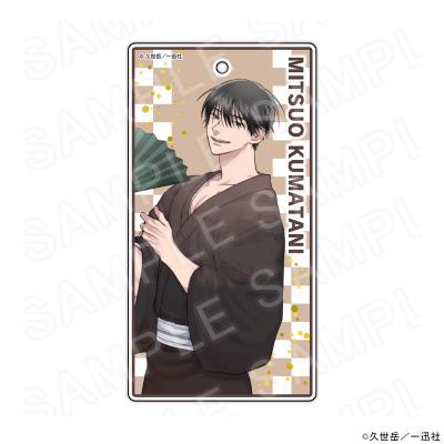 プリンセスカフェショップYahoo!店 - 漫画「うらみちお兄さん」｜Yahoo