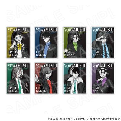 弱虫ペダル 荒北靖友の商品一覧 通販 - Yahoo!ショッピング