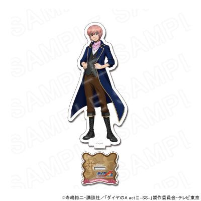 プリンセスカフェショップYahoo!店 - ダイヤのA actII｜Yahoo!ショッピング