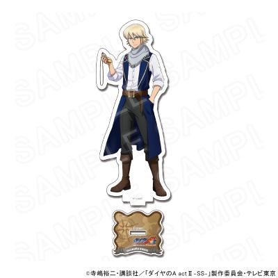 プリンセスカフェショップYahoo!店 - ダイヤのA actII｜Yahoo!ショッピング