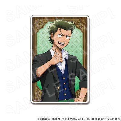 プリンセスカフェショップYahoo!店 - ダイヤのA actII｜Yahoo!ショッピング