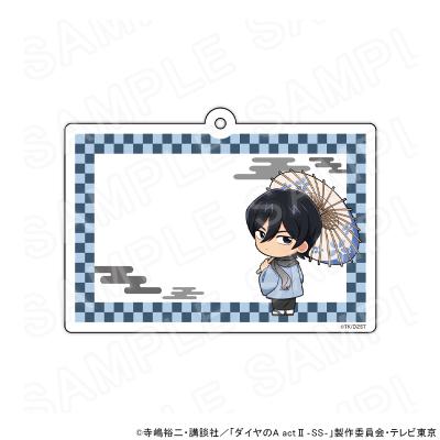 プリンセスカフェショップYahoo!店 - ダイヤのA actII｜Yahoo!ショッピング