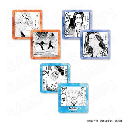 プリンセスカフェショップYahoo!店 - 東京卍リベンジャーズ 〜場地圭介