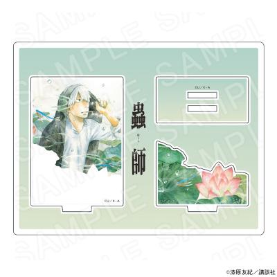 プリンセスカフェショップYahoo!店 - 蟲師｜Yahoo!ショッピング
