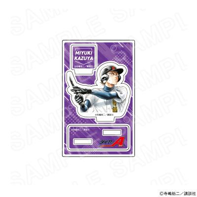 御幸一也 アクリルキーホルダー等身セット 御幸一也」検索結果 | アニメイト