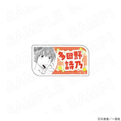 プリンセスカフェショップYahoo!店 - 漫画「うらみちお兄さん」｜Yahoo