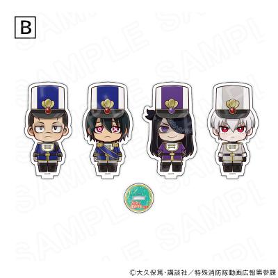 プリンセスカフェショップYahoo!店 - TVアニメ『炎炎ノ消防隊』｜Yahoo