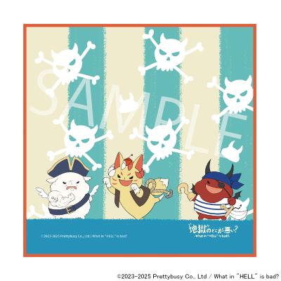 プリンセスカフェショップYahoo!店 - 地獄のどこが悪い？｜Yahoo