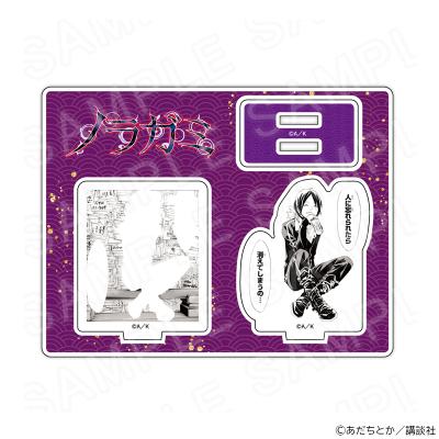 プリンセスカフェショップYahoo!店 - 原作「ノラガミ」｜Yahoo