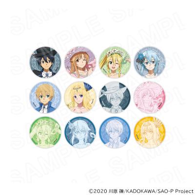 ソードアート・オンライン　 プリンセスカフェ 場面写缶バッジ　アスナ　全8種 07/02 発送予定】 アニメ「ソードアート・オンライン 」 描き下ろし缶