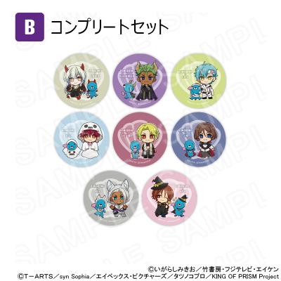 king ＆ prince（その他テレビ、アニメ、キャラクターグッズ）｜テレビ