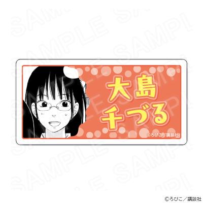 プリンセスカフェショップYahoo!店 - となりの怪物くん｜Yahoo