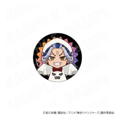 東京リベンジャーズ プリンセスカフェ 猫の日 缶バッジ　24点 佐野万次郎 東京リベンジャーズ プリンセスカフェ 猫の日 缶バッジ 24点