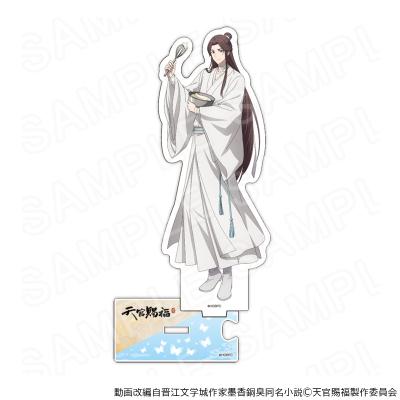 謝憐の商品一覧 通販 - Yahoo!ショッピング
