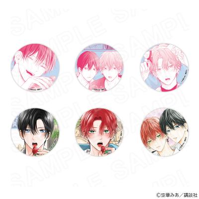 プリンセスカフェショップYahoo!店 - 『たまらないのは恋なのか