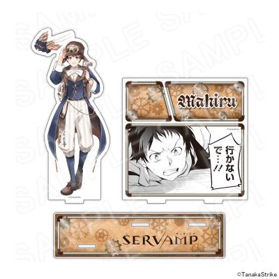 プリンセスカフェショップYahoo!店 - SERVAMP-サーヴァンプ-｜Yahoo