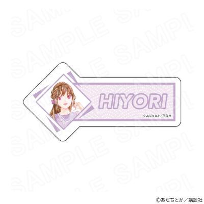 プリンセスカフェショップYahoo!店 - 原作「ノラガミ」｜Yahoo
