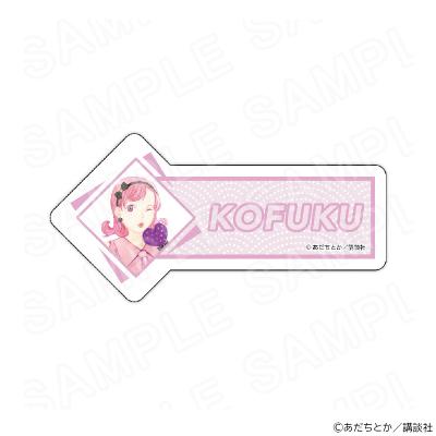 プリンセスカフェショップYahoo!店 - 原作「ノラガミ」｜Yahoo