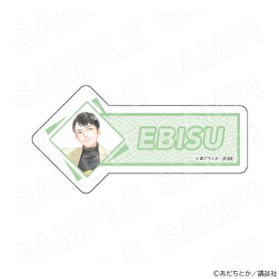 プリンセスカフェショップYahoo!店 - 原作「ノラガミ」｜Yahoo