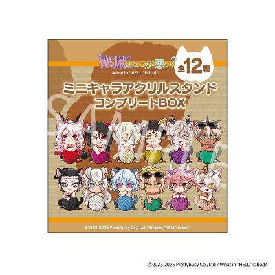 プリンセスカフェショップYahoo!店 - 地獄のどこが悪い？｜Yahoo