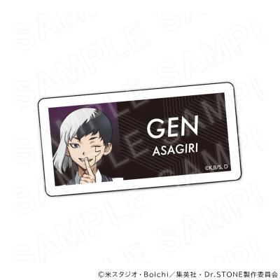 プリンセスカフェショップYahoo!店 - TVアニメ『Dr.STONE』｜Yahoo