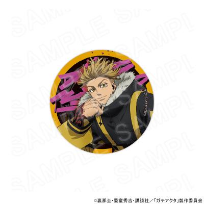 ガチアクタエンジンのおすすめ人気商品一覧 通販 - Yahoo!ショッピング