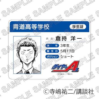 プリンセスカフェショップYahoo!店 - アクリルカード・クリアカード