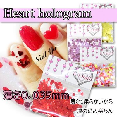 売り切れましたm(_ _)m     ハートホロ５色セット❤️各１００枚 ハートホロの商品一覧 通販 - Yahoo!ショッピング