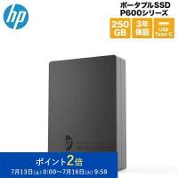 （在庫限り）HP ポータブルSSD P600シリーズ 250GB USB3.1 Gen2 Type-A(Type-Cアダプタ付属)/ 3D TLC/ 3年保証 3XJ06AA#UUF エイチピー 在庫処分 処分特価 | プリンストンダイレクトYahoo!店