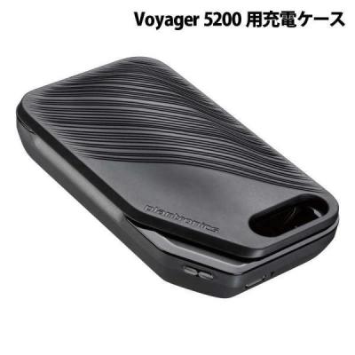 【新品】Poly Voyager 5200 UC【充電ケース付】 Poly Voyager 5200 UC 700 ヘッドセット ボイジャー Bluetooth