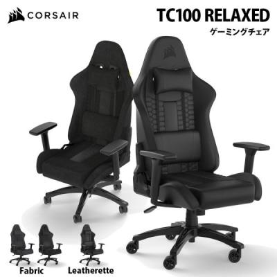 ゲーミングチェア（CORSAIR）のおすすめ人気商品一覧 通販 - Yahoo