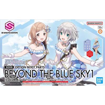 30ms ボディパーツのおすすめ人気商品一覧 通販 - Yahoo!ショッピング
