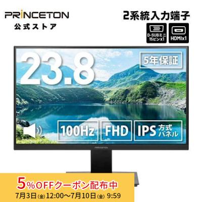プリンストンダイレクトYahoo!店 - ◇液晶ディスプレイ｜Yahoo