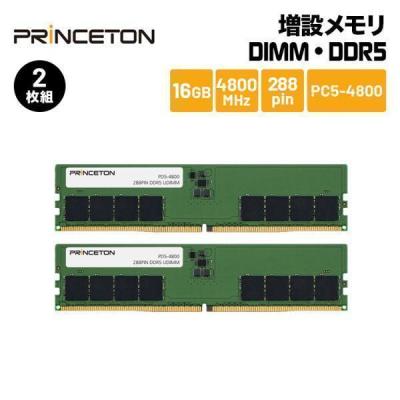 DDR4 32gb 2枚組のおすすめ人気商品一覧 通販 - Yahoo!ショッピング