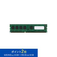（在庫限り） プリンストン 増設メモリ 2GB DDR3 PC3-10600 CL9 240pin DIMM PDD3/1333-2G デスクトップPC向け DOSV/Win対応 新生活 | プリンストンダイレクトYahoo!店
