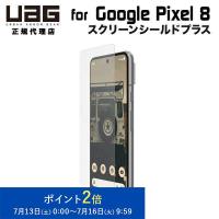UAG Google Pixel 8用 ガラススクリーンシールドプラス 2重強化ガラス UAG-GP8-SPPLS ユーエージー グーグル ピクセル8 保護フィルム | プリンストンダイレクトYahoo!店