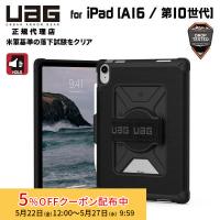 UAG iPad 10.9インチ(第10世代)用ケース METROPOLIS with HandStrap ブラック ハンドストラップ付き 耐衝撃 UAG-IPD10HS-BK ユーエージー 頑丈 アイパッド | プリンストンダイレクトYahoo!店