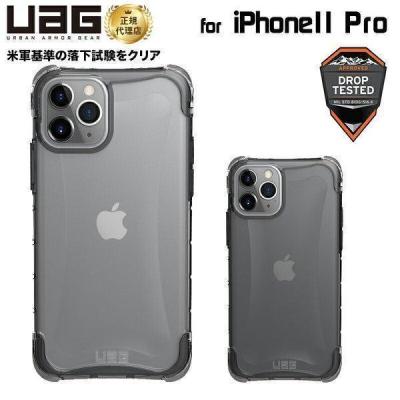 URBAN ARMOR GEAR（対応iPhone機種：iPhone 11 Pro用）おすすめ人気