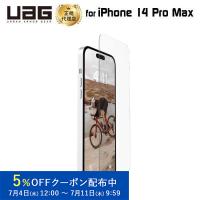 UAG iPhone 14 Pro Max 用 ガラススクリーンシールド UAG-IPH22LB-SP 6.7インチ フチなし 新生活 | プリンストンダイレクトYahoo!店